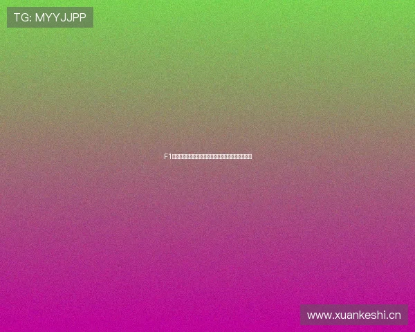 F1意大利站精彩对决全程在线直播赛事回顾与实时看点