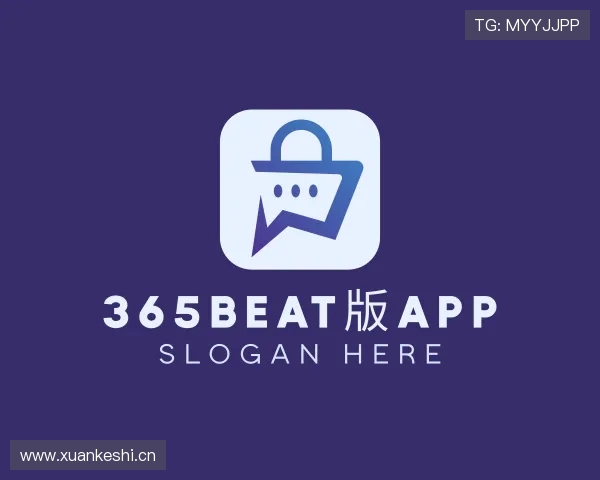 了解365beat版app
